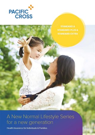 Pacific Cross Standard Health Insurance Plan IPD 780K